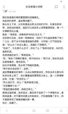 爱游戏app官方网站